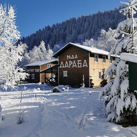 Отель Рада Дараба Krasnik Экстерьер фото